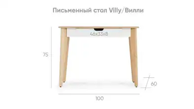 Стол письменный Villy, цвет Белый+Дуб фото - 6 - превью